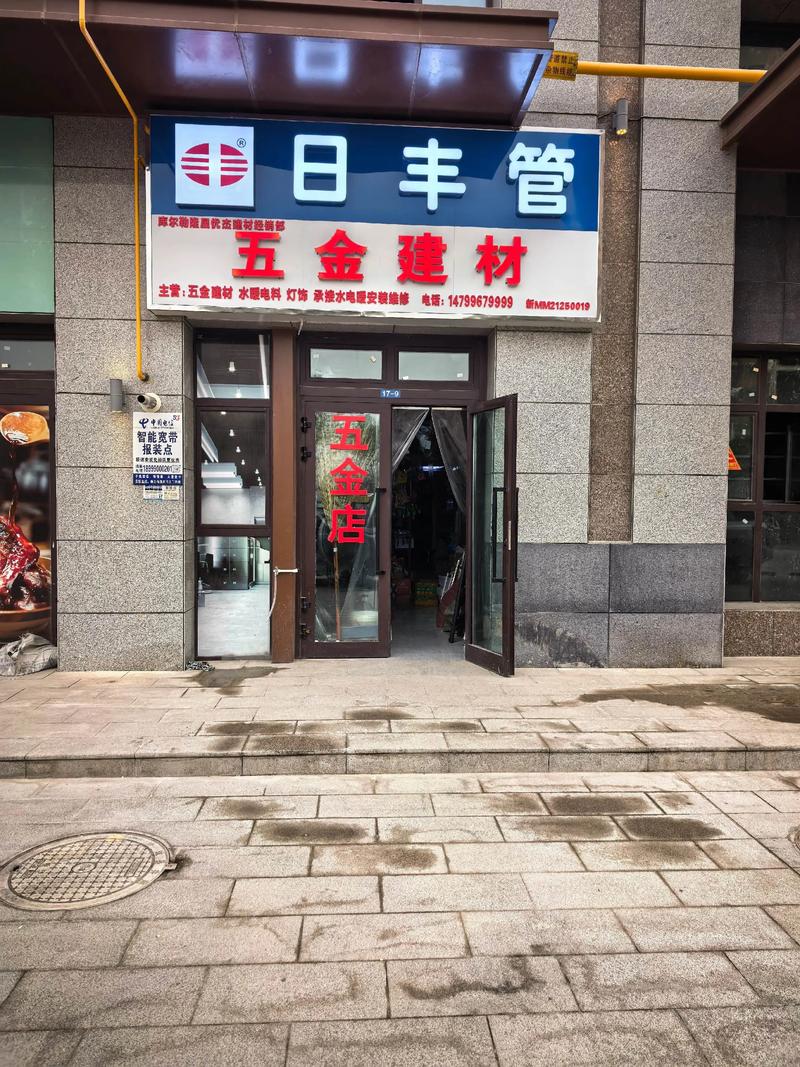 郑州建材批发市场的未来趋势