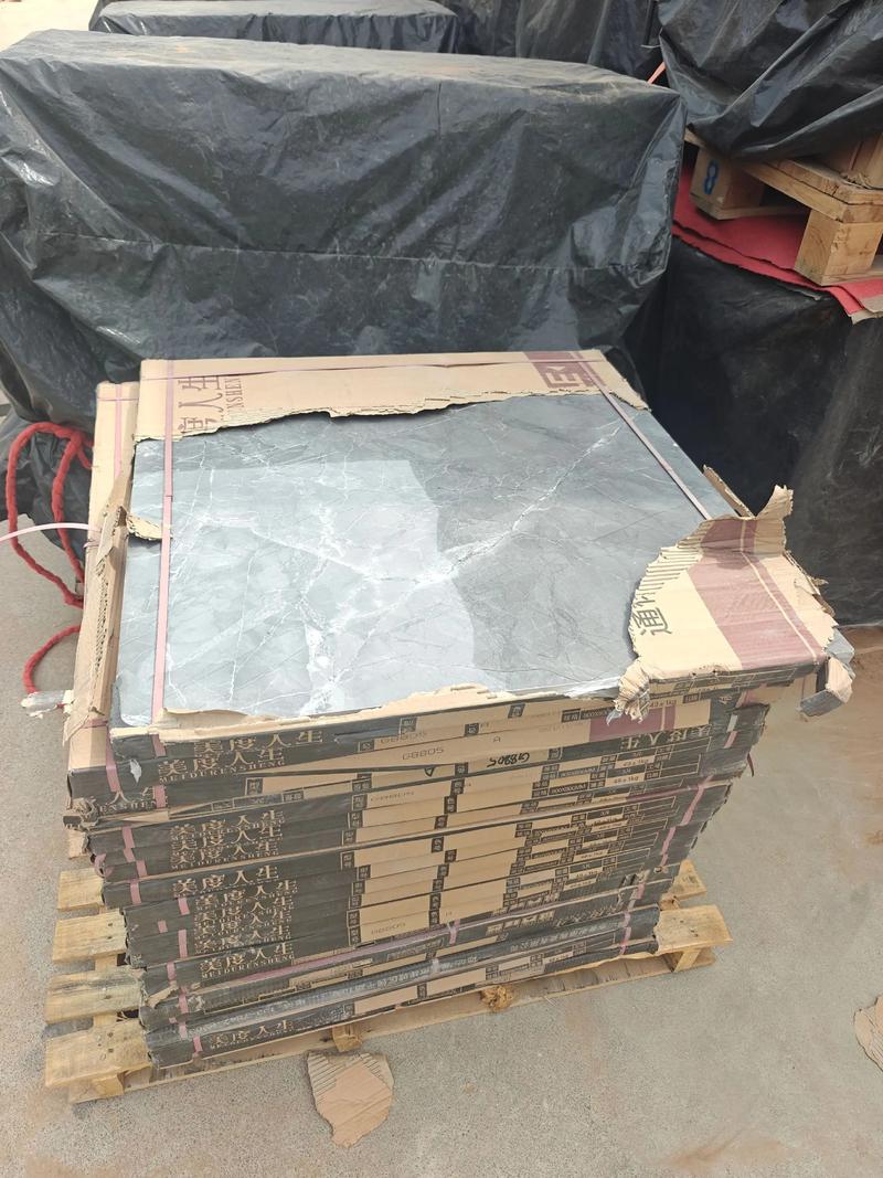 郑州亿度建材