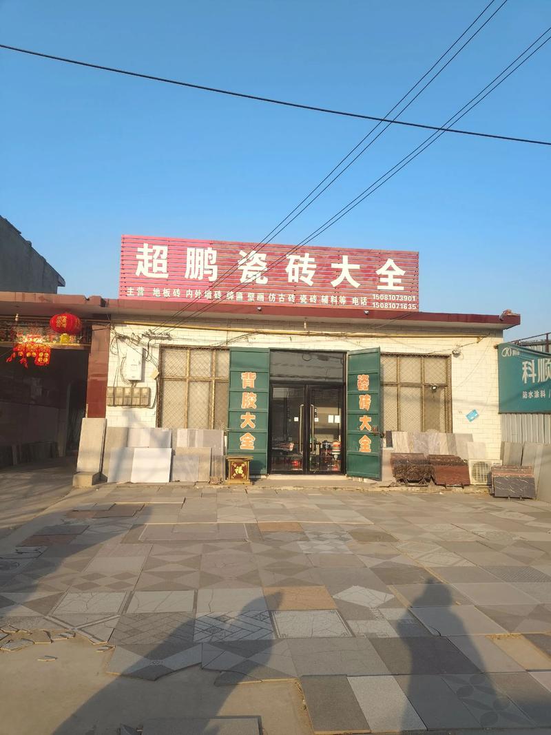 地板批发市场的现状与未来趋势